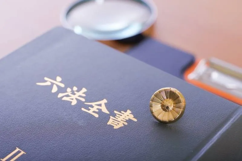 様々な法律の悩みにお応えします。